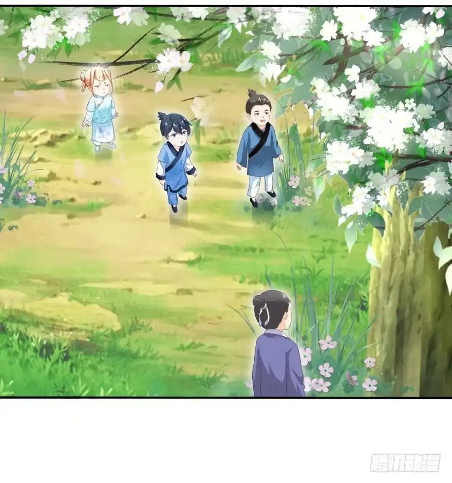 《农女殊色》第38回 谁有都不如自己有 第19页