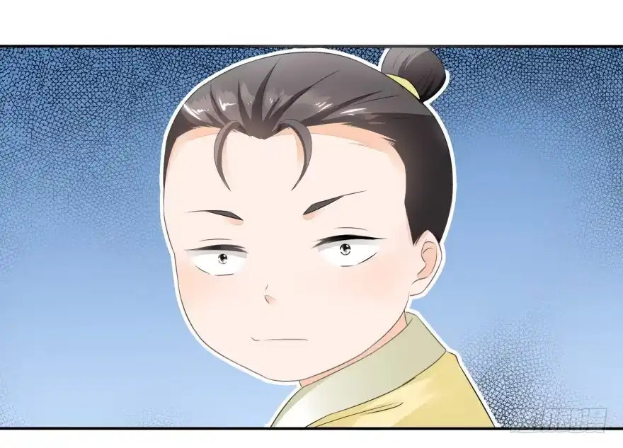 《农女殊色》第39回 买凶打人 第5页