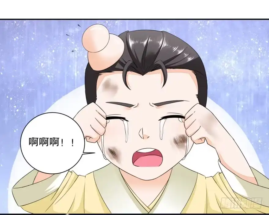 《农女殊色》第39回 买凶打人 第18页