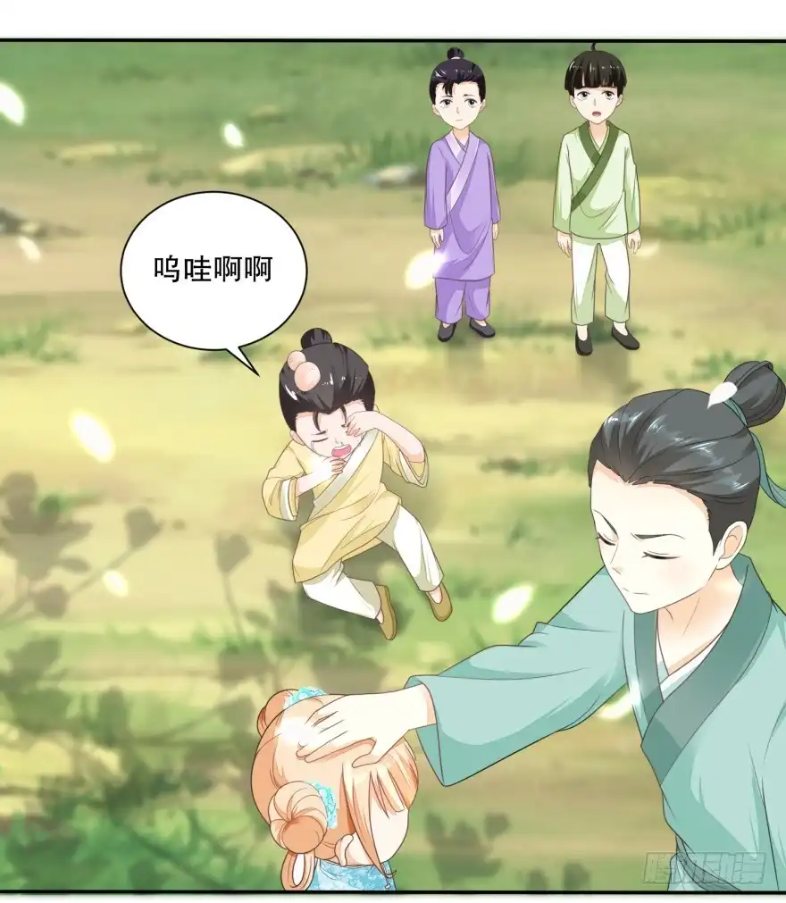 《农女殊色》第40回 暗中观察的老妇人 第5页
