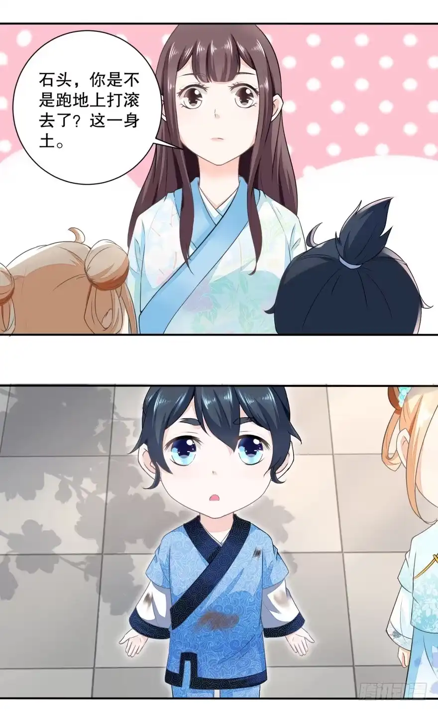 《农女殊色》第40回 暗中观察的老妇人 第18页
