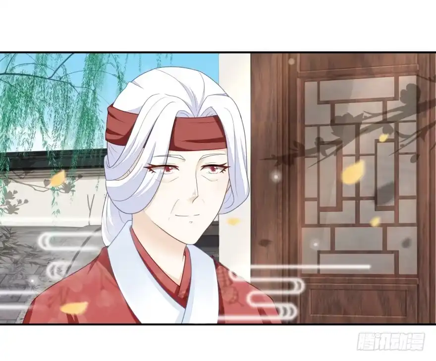 《农女殊色》第40回 暗中观察的老妇人 第11页