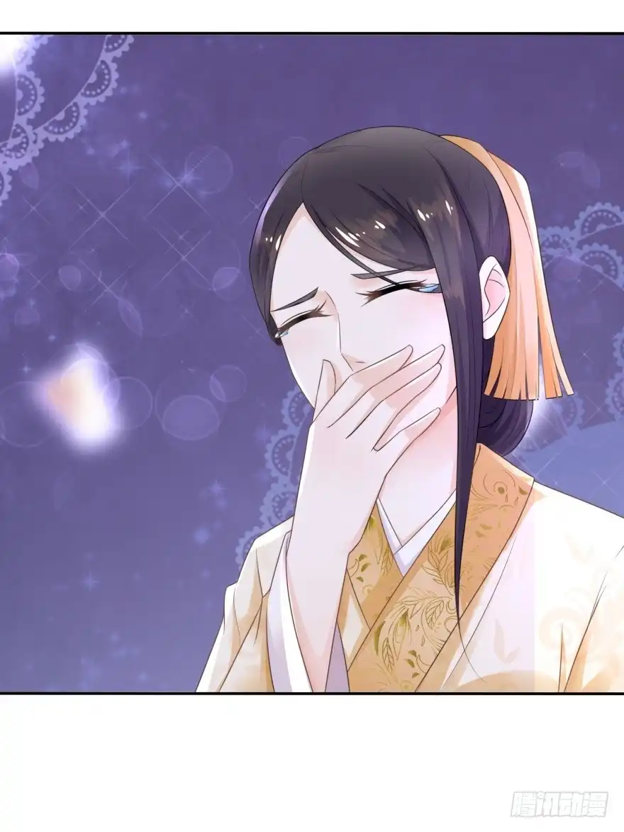 《农女殊色》第43回 虽胜犹伤 第19页