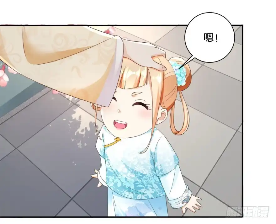 《农女殊色》第44回 还好娘硬气 第11页