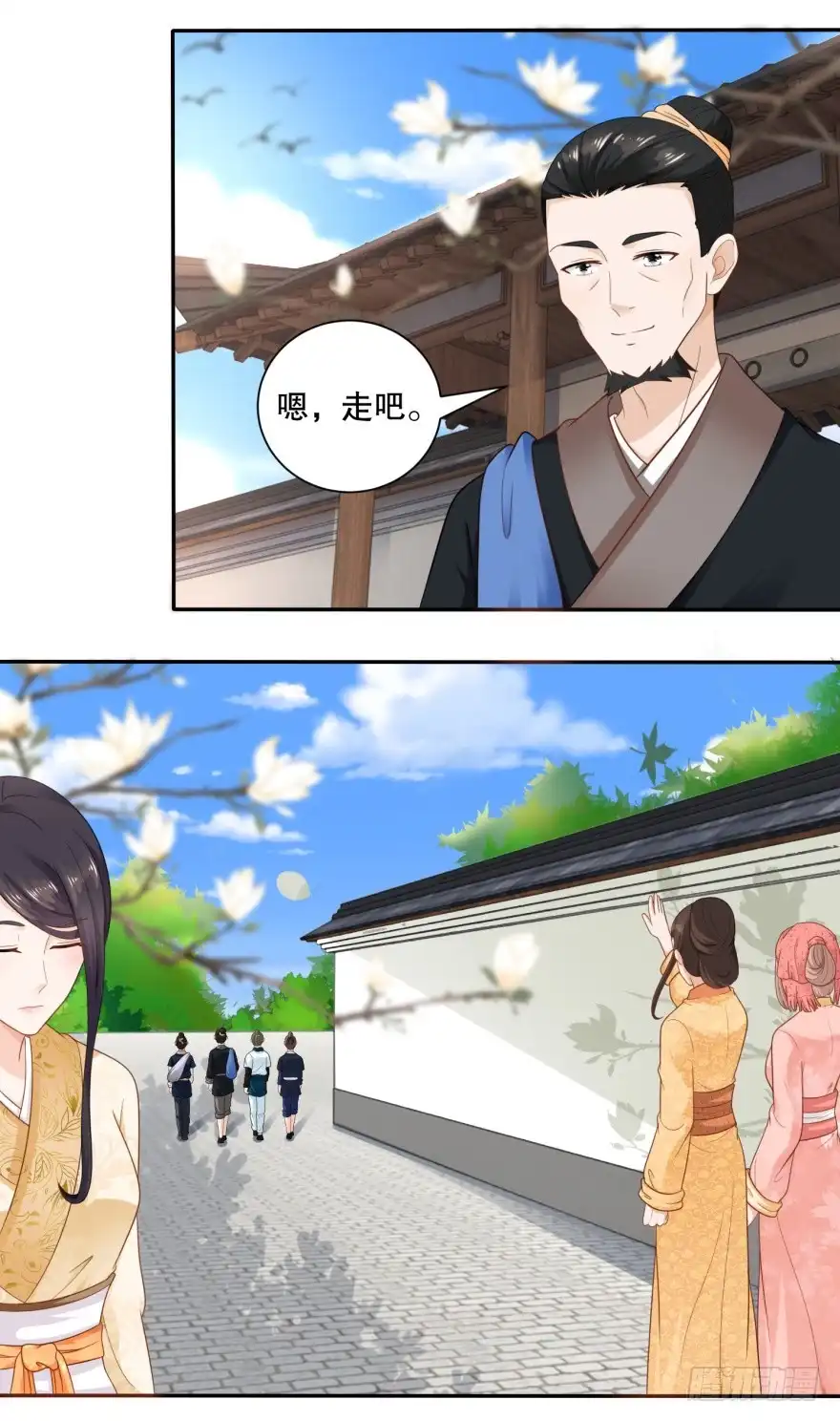《农女殊色》第49回 蹭便宜学手艺 第6页