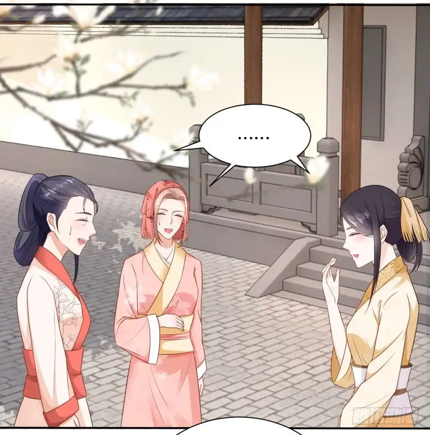 《农女殊色》第49回 蹭便宜学手艺 第12页