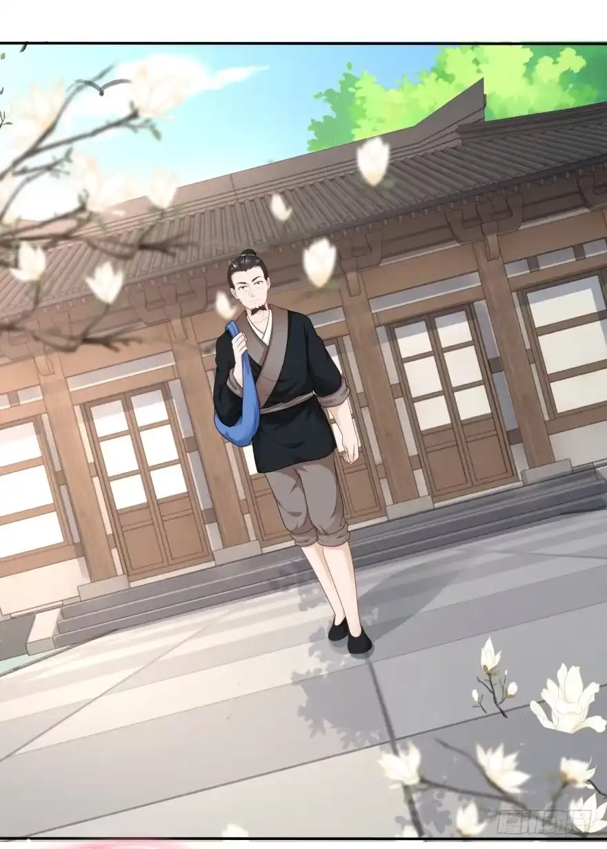 《农女殊色》第49回 蹭便宜学手艺 第2页