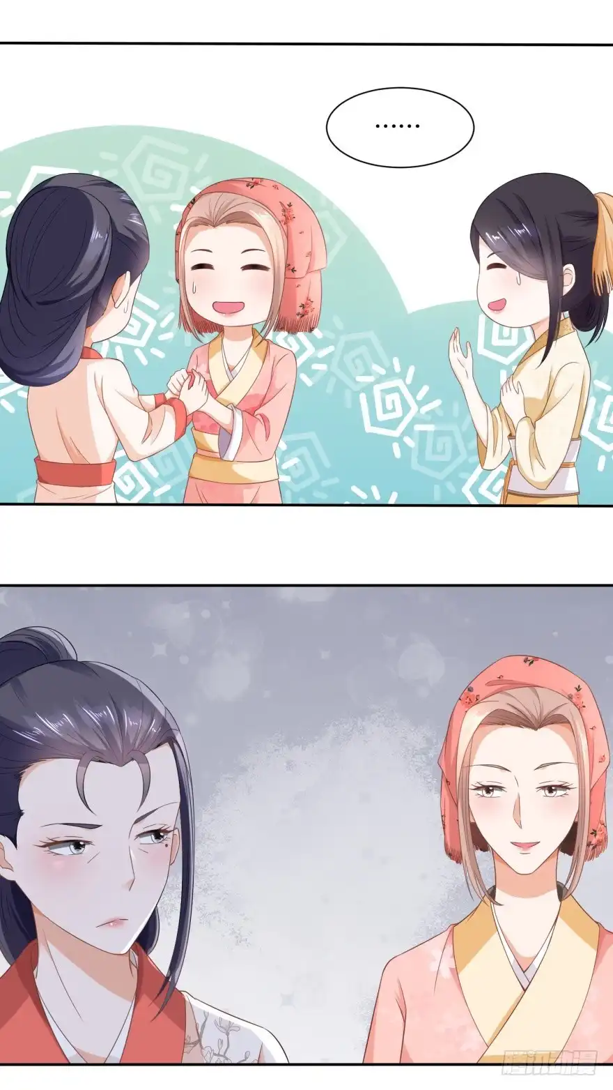 《农女殊色》第49回 蹭便宜学手艺 第14页