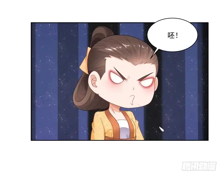 《农女殊色》第50回 眼红心热也没辙 第16页