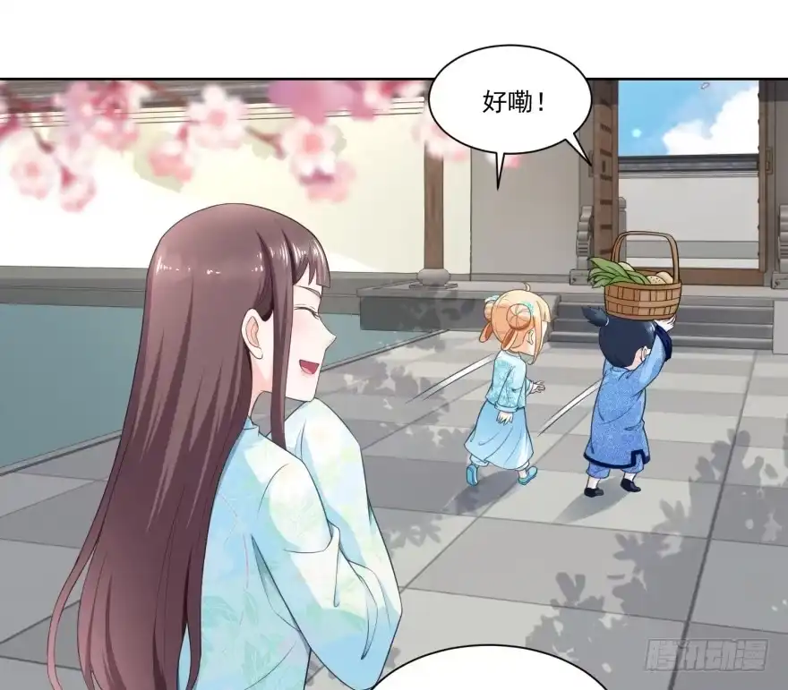 《农女殊色》第50回 眼红心热也没辙 第6页