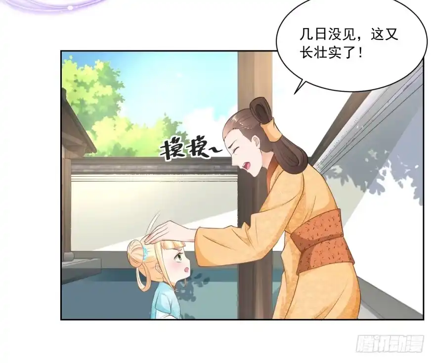《农女殊色》第51回 何氏也来凑热闹 第5页