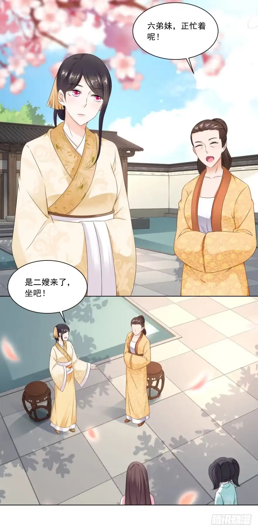 《农女殊色》第51回 何氏也来凑热闹 第11页
