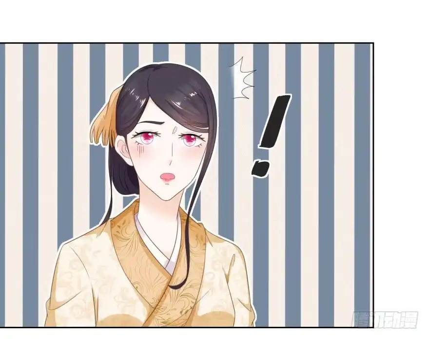 《农女殊色》第51回 何氏也来凑热闹 第16页