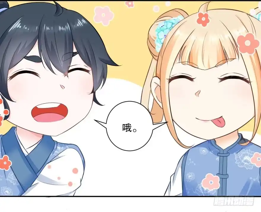 《农女殊色》第52回 默默盯梢的许婆婆 第14页
