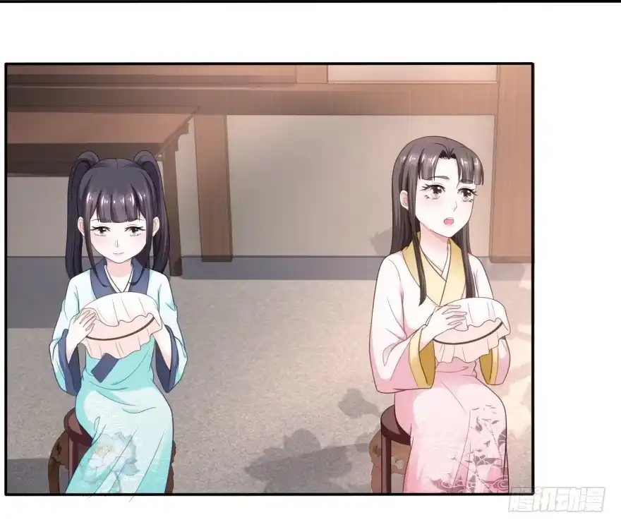 《农女殊色》第52回 默默盯梢的许婆婆 第18页