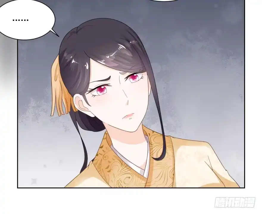 《农女殊色》第54回 怕事的香菊儿 第9页