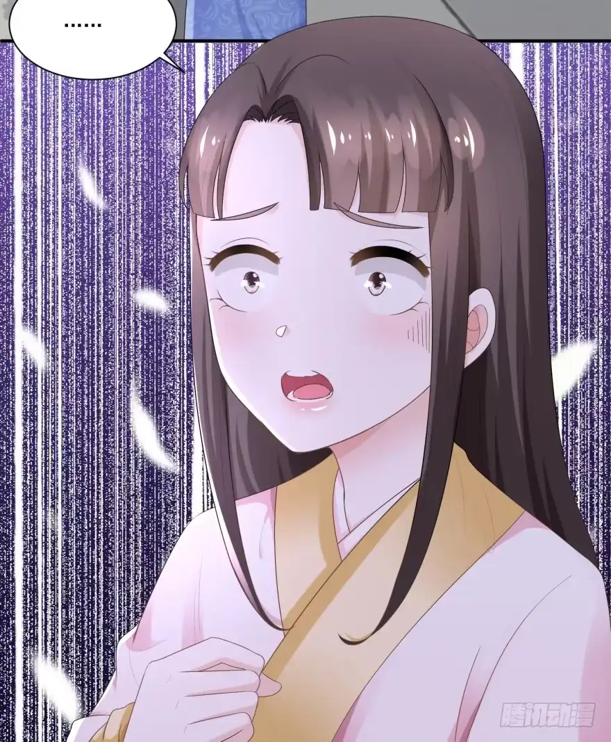 《农女殊色》第54回 怕事的香菊儿 第25页