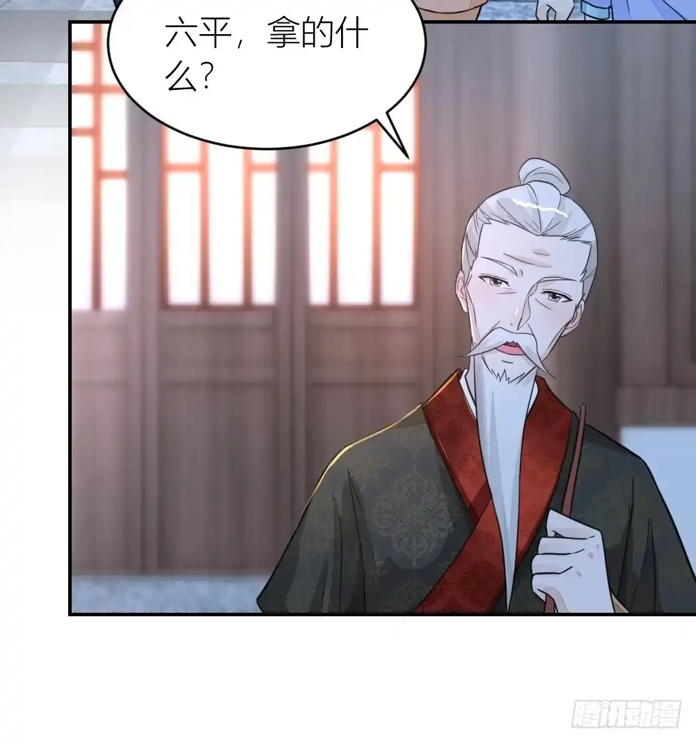 《农女殊色》第6回 为只鸡也要打一架 第10页