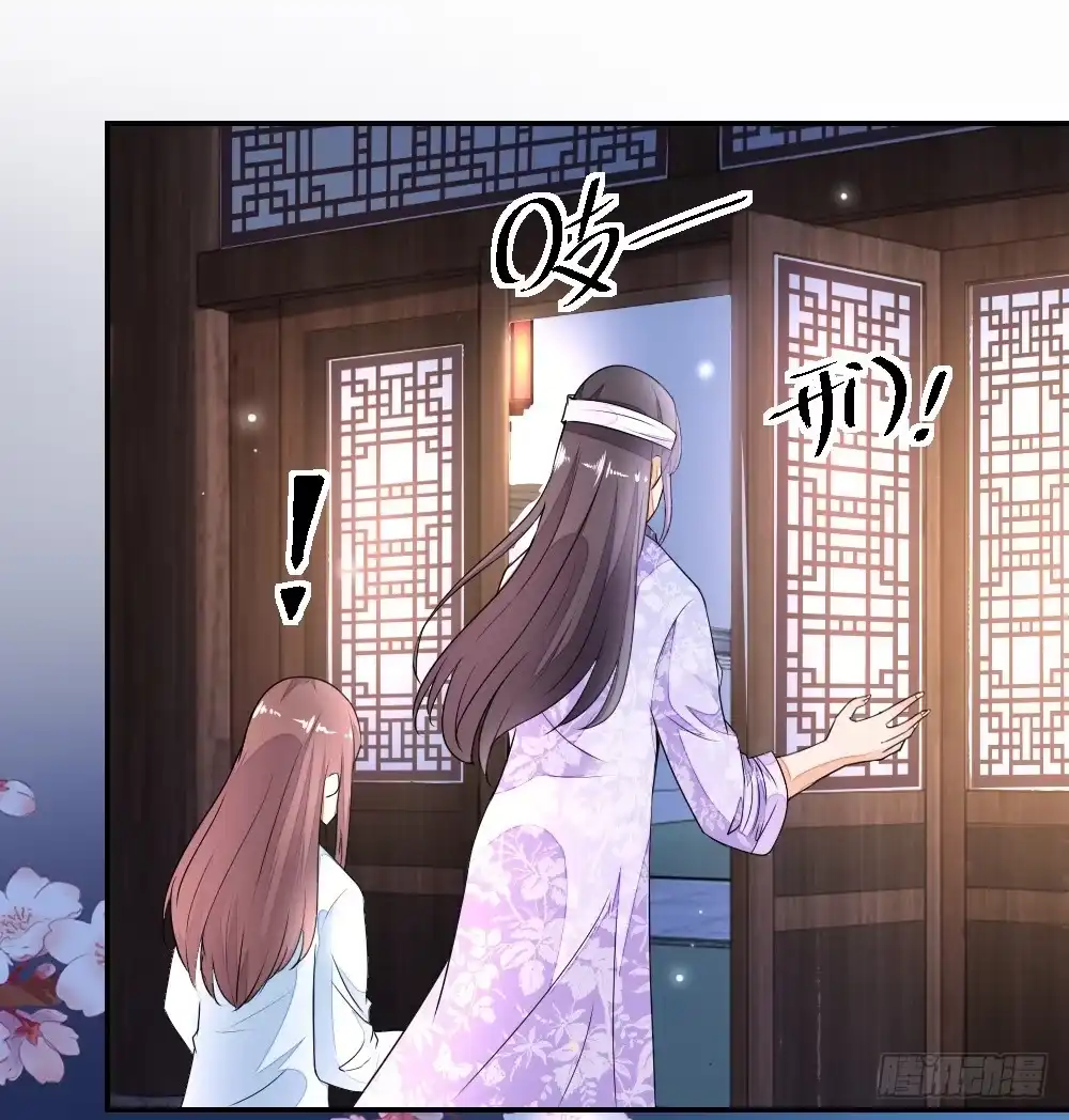 《农女殊色》第6回 为只鸡也要打一架 第17页
