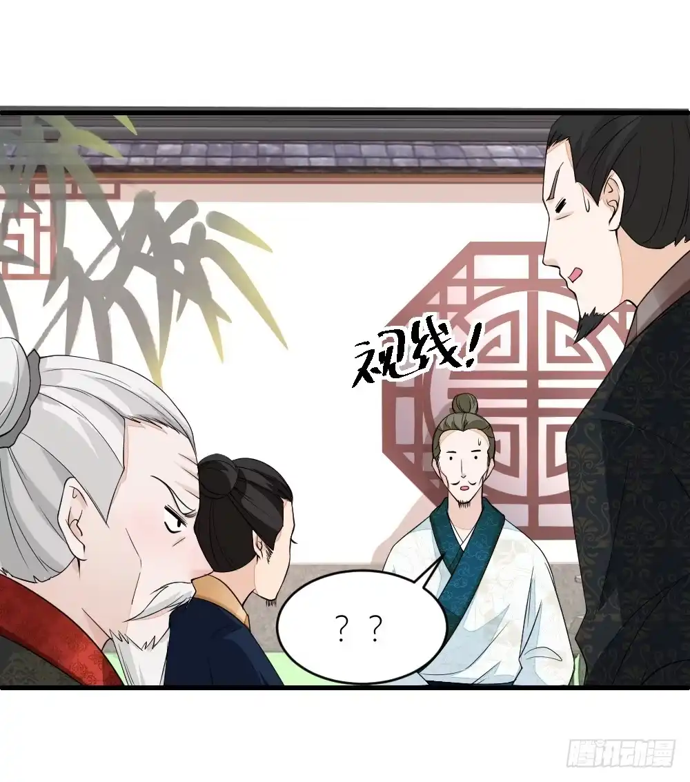 《农女殊色》第6回 为只鸡也要打一架 第4页