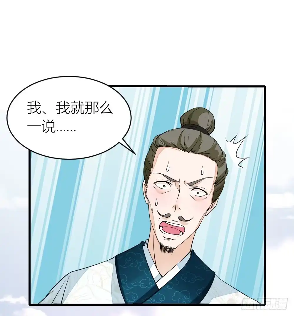 《农女殊色》第6回 为只鸡也要打一架 第5页
