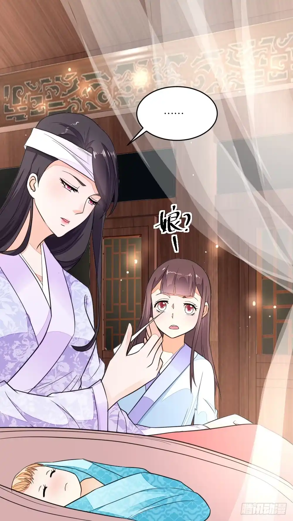 《农女殊色》第6回 为只鸡也要打一架 第15页