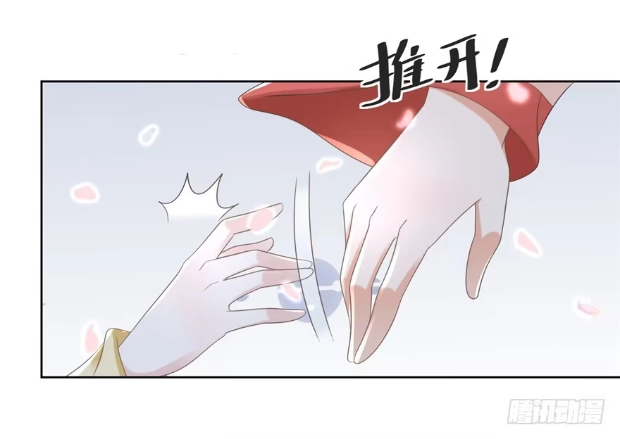《农女殊色》第55回 摊开了说 第7页
