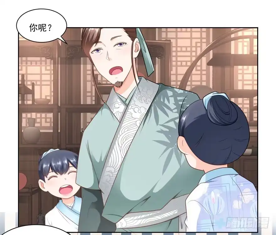 《农女殊色》第57回 香枝儿让头绳 第4页