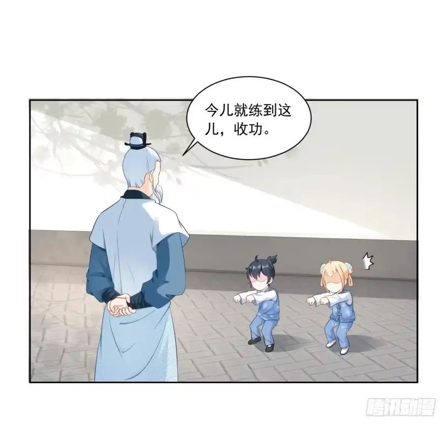 《农女殊色》第57回 香枝儿让头绳 第21页
