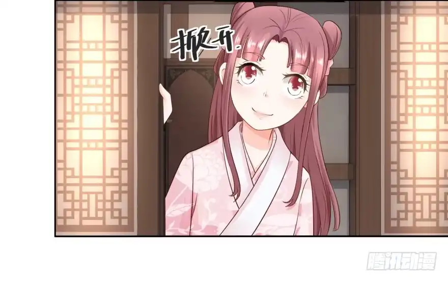 《农女殊色》第57回 香枝儿让头绳 第11页
