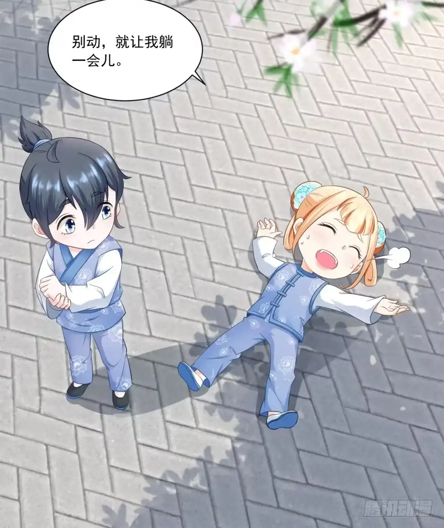 《农女殊色》第57回 香枝儿让头绳 第23页