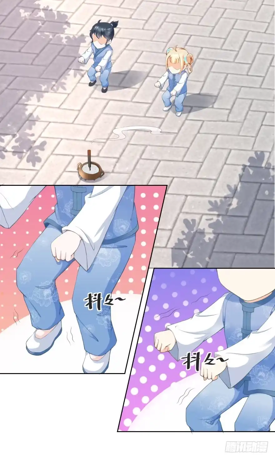 《农女殊色》第57回 香枝儿让头绳 第17页