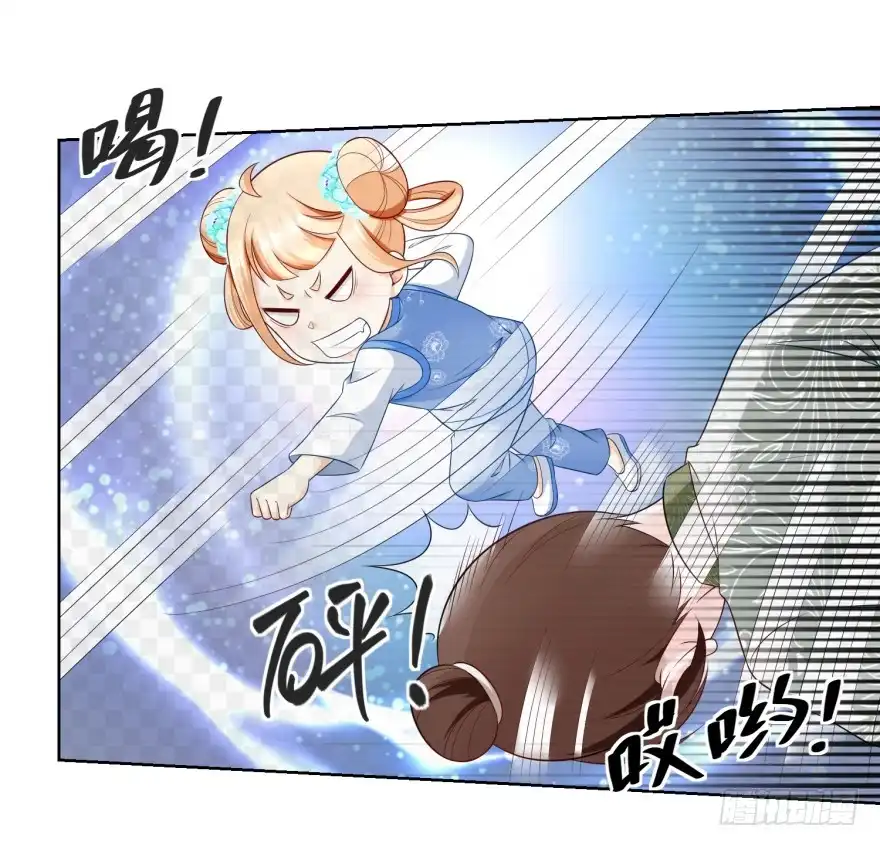 《农女殊色》第59回 天衣无缝的配合！ 第3页