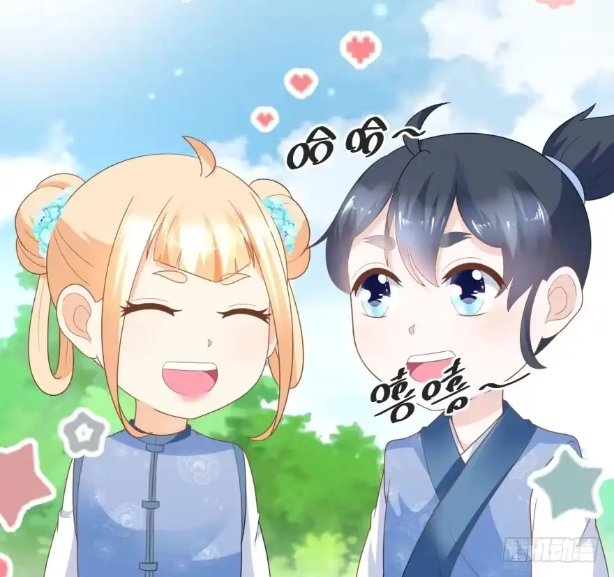 《农女殊色》第59回 天衣无缝的配合！ 第23页