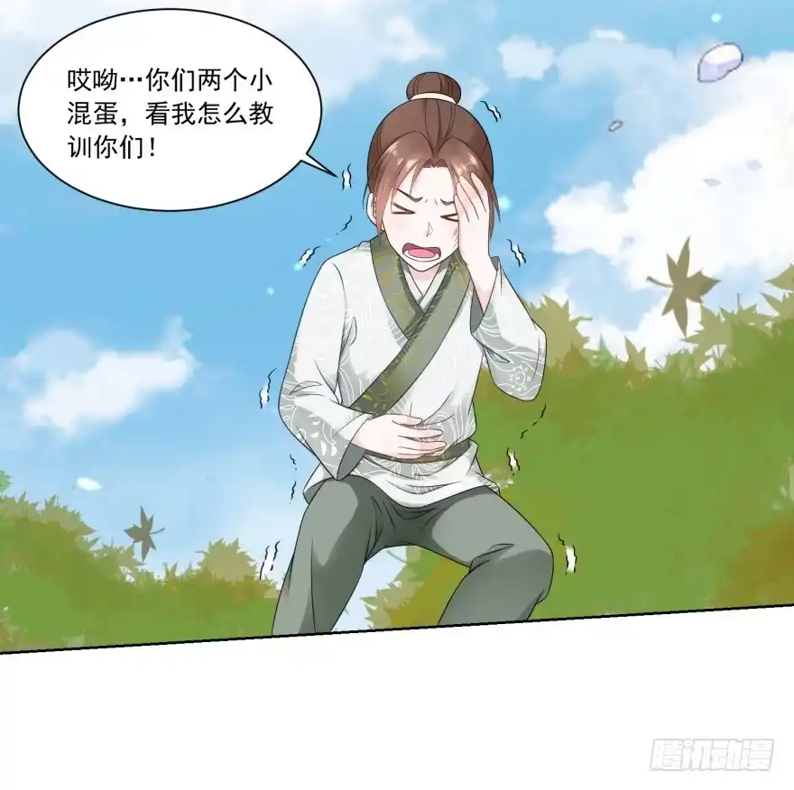 《农女殊色》第59回 天衣无缝的配合！ 第4页