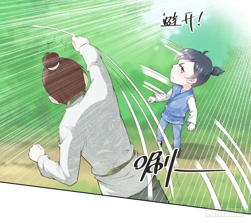 《农女殊色》第59回 天衣无缝的配合！ 第6页
