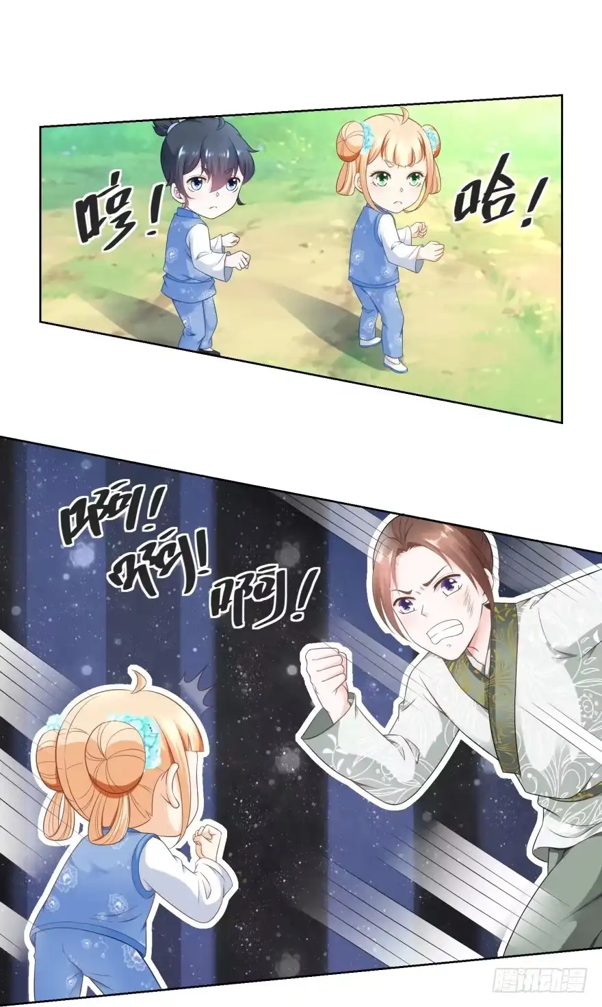 《农女殊色》第59回 天衣无缝的配合！ 第5页