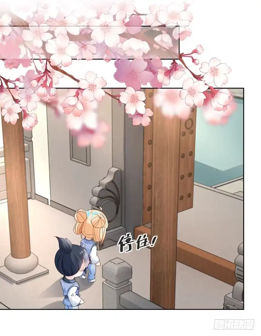 《农女殊色》第59回 天衣无缝的配合！ 第24页
