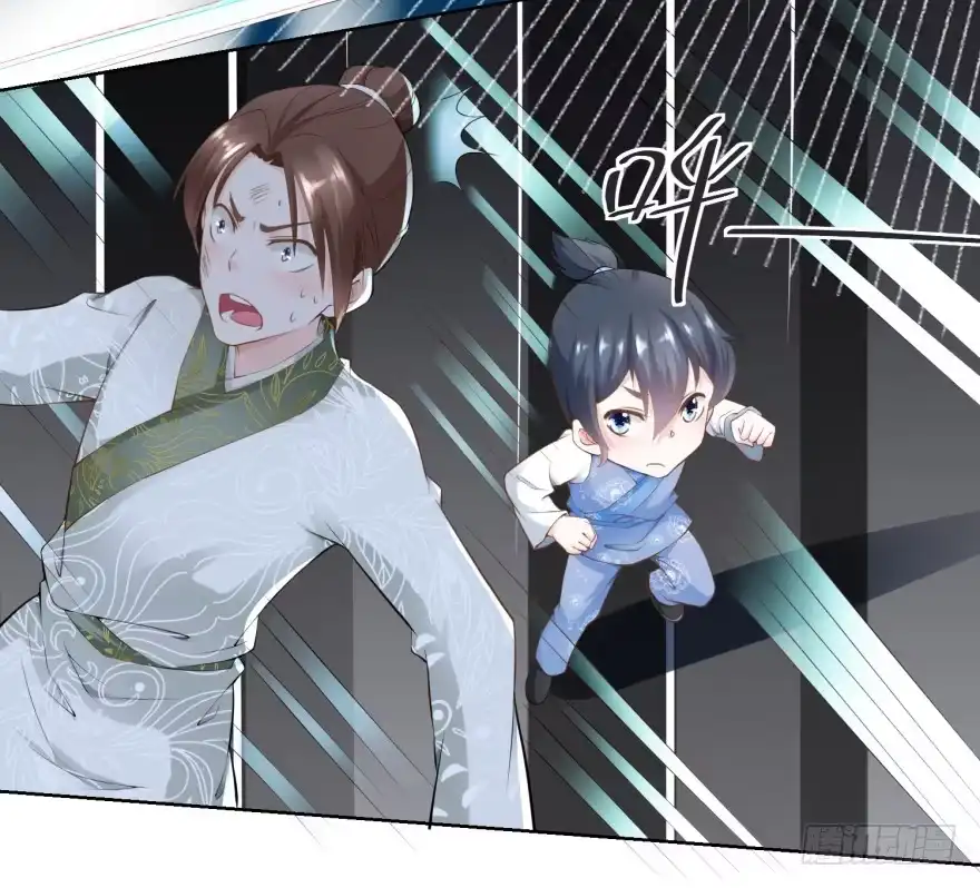 《农女殊色》第59回 天衣无缝的配合！ 第11页