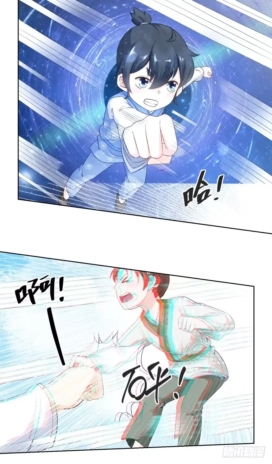 《农女殊色》第59回 天衣无缝的配合！ 第2页