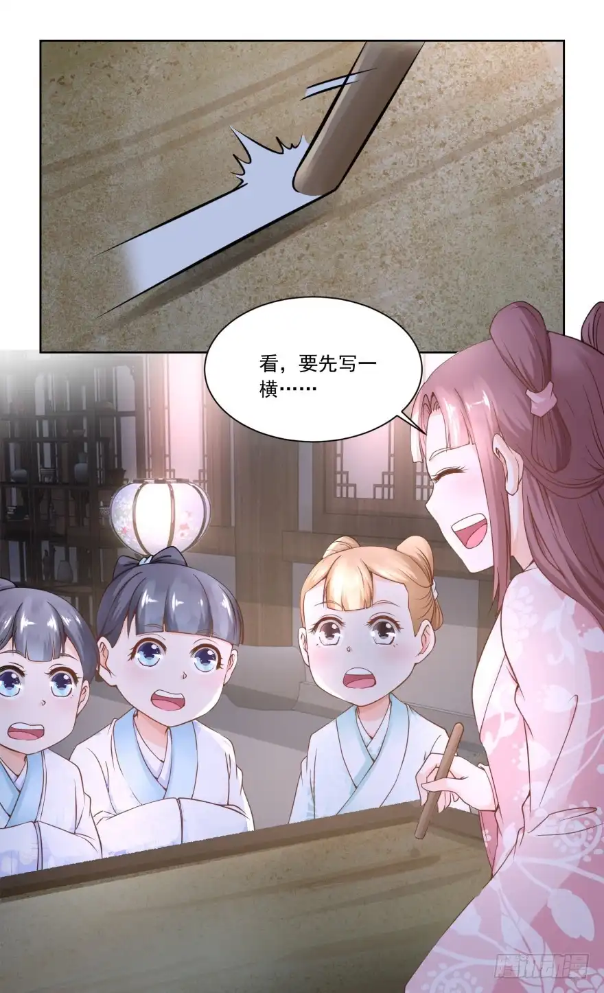 《农女殊色》第61回 香朵儿先生教识字 第22页