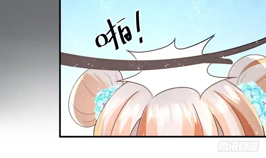 《农女殊色》第62回 打上门来的陶大财 第5页