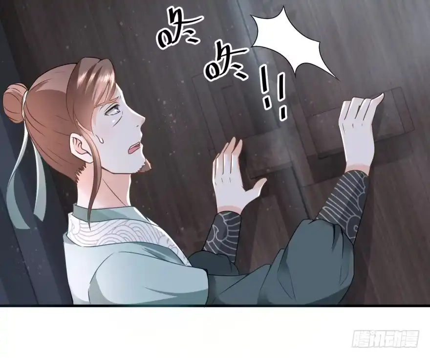 《农女殊色》第62回 打上门来的陶大财 第15页