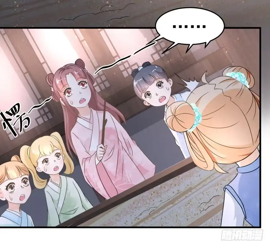 《农女殊色》第62回 打上门来的陶大财 第11页
