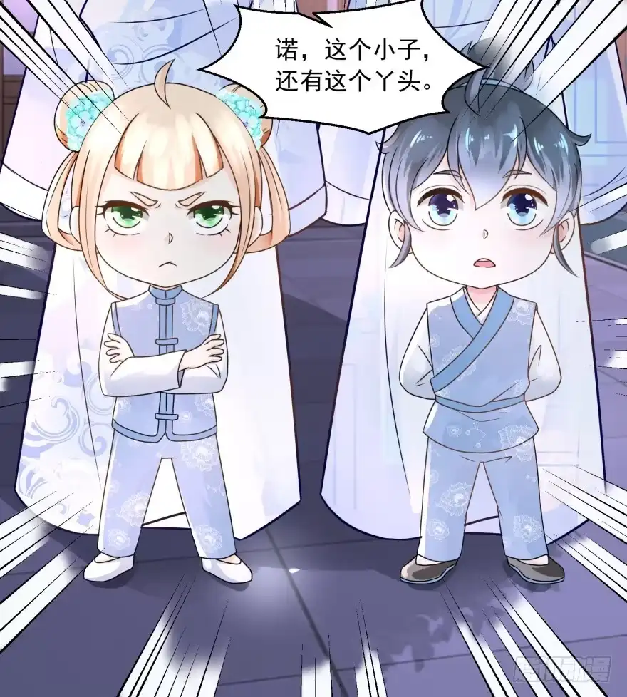《农女殊色》第62回 打上门来的陶大财 第21页