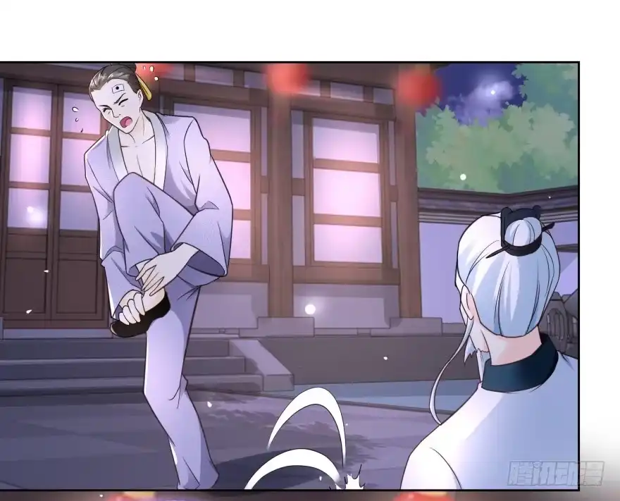 《农女殊色》第63回 周福生半路杀出 第18页