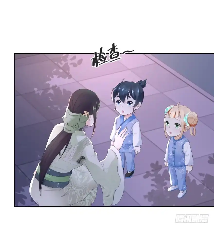 《农女殊色》第64回 陶大财认错 第5页