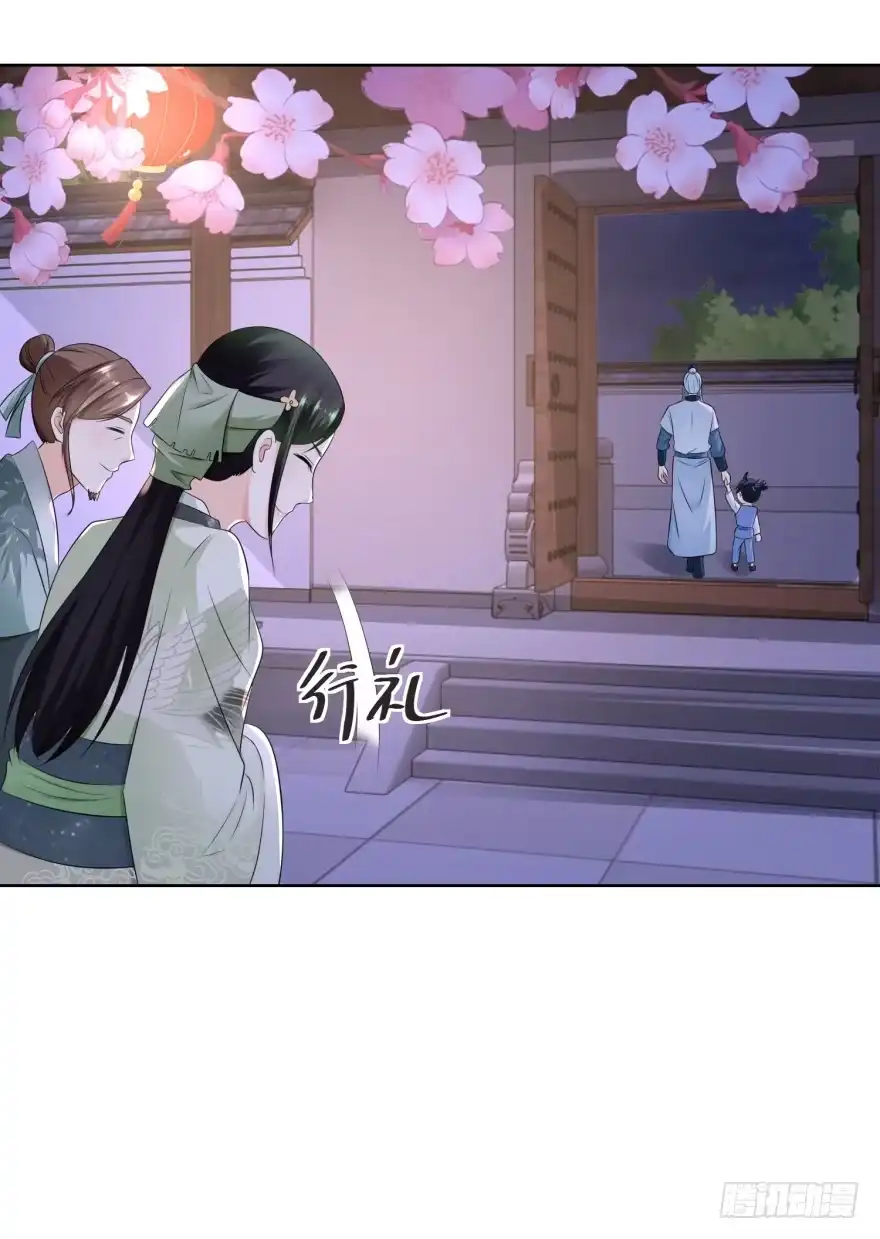 《农女殊色》第64回 陶大财认错 第25页