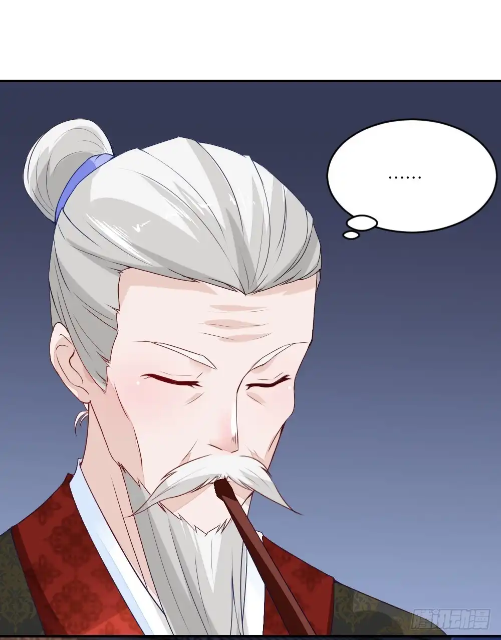 《农女殊色》第7回 分家的前兆 第23页