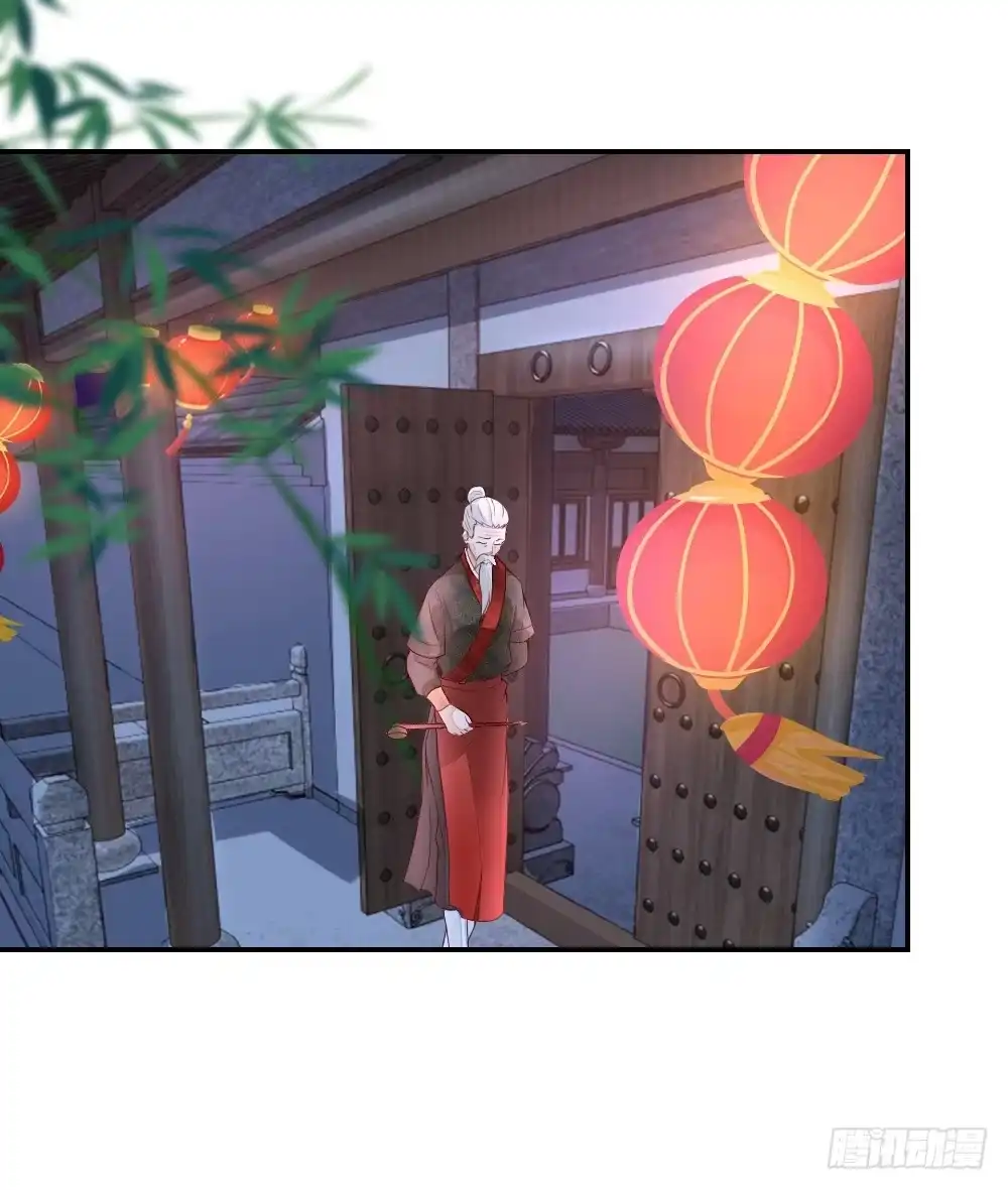 《农女殊色》第7回 分家的前兆 第22页